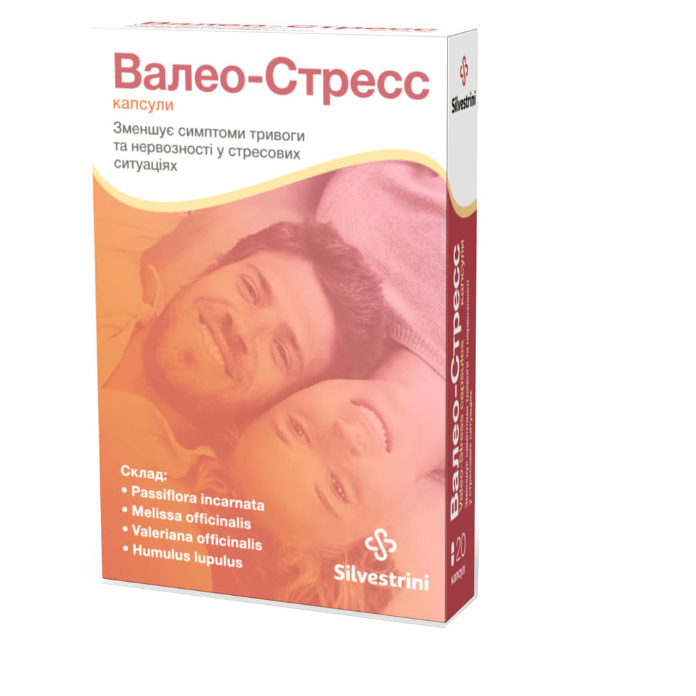 *Валео-Стресс капс. №20 *Валео-Стресс капс. №20