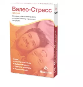 *Валео-Стрес капс. №20