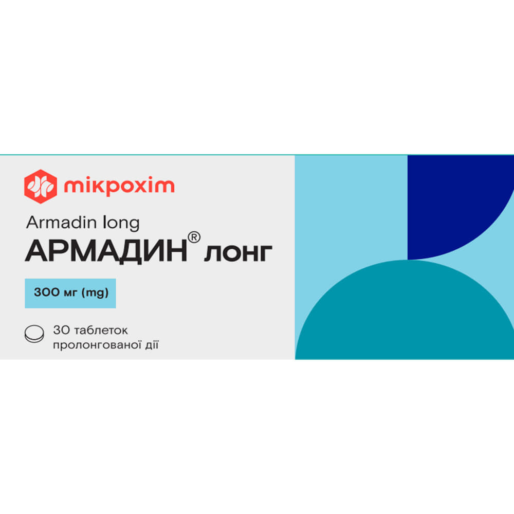 *Армадин лонг табл. 300мг №30 *Армадин лонг табл. 300мг №30