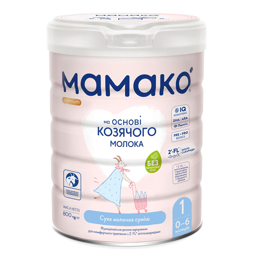 Суміш Мамако PREMIUM 1 ЗГМ 0-6 міс. 800г