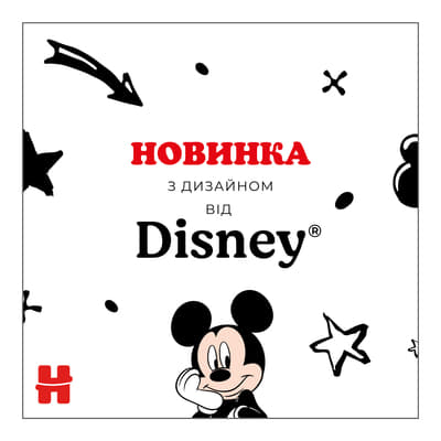 *Серветки вологі Хаггіс Mickey Mouse дитячі №56