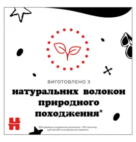 *Серветки вологі Хаггіс Mickey Mouse дитячі №56