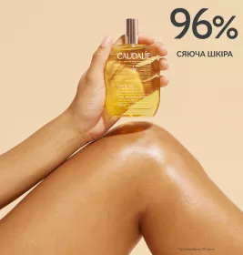 Масло-эликсир Caudalie Soleil Des Vigne 100 мл