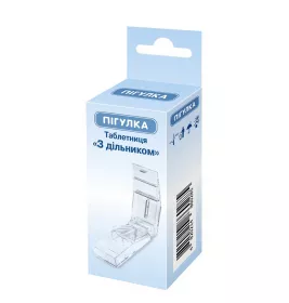 Таблетниця Пігулка з Дільником для лікарських засобів