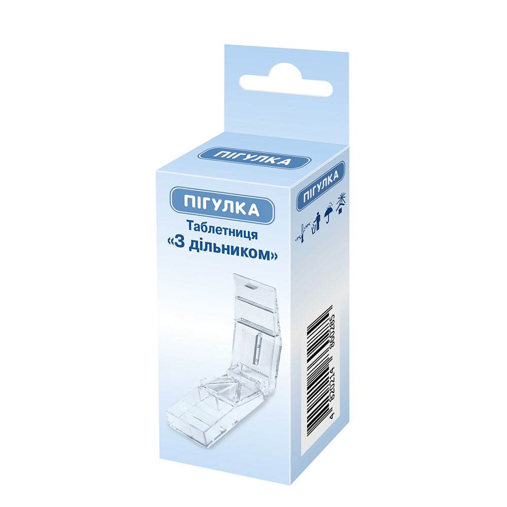 Таблетниця Пігулка з Дільником для лікарських засобів