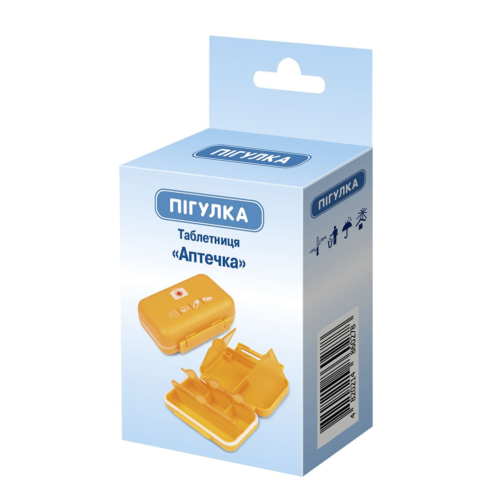 Таблетниця Пігулка Аптечка для лікарських засобів