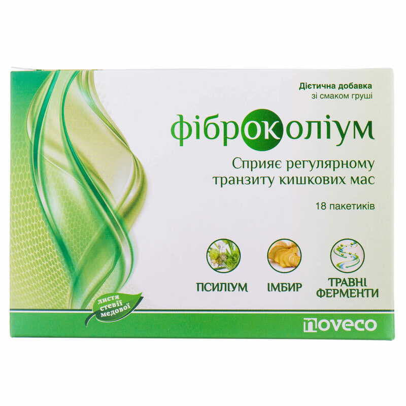 *Фіброколіум пак. №20