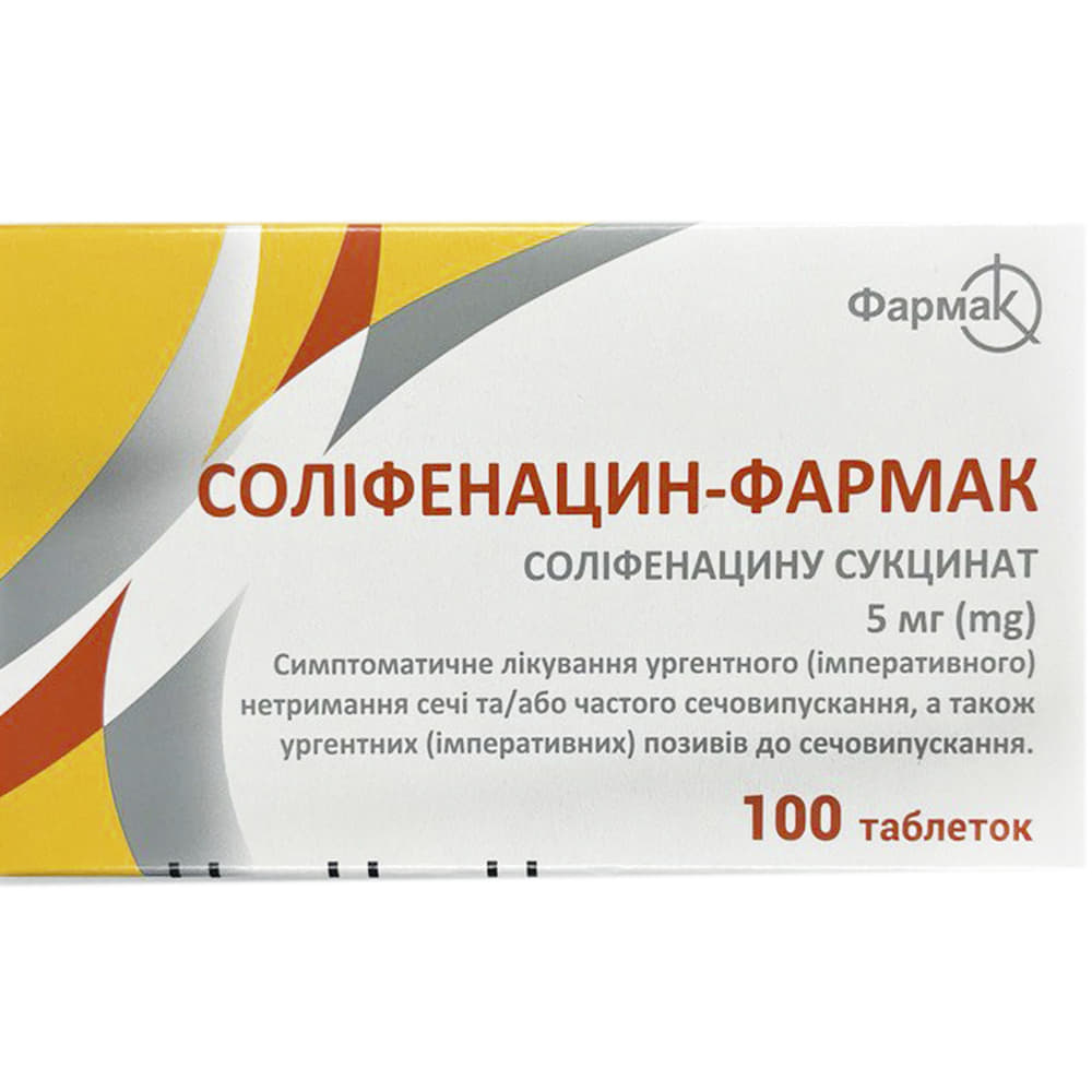 *Солифенацин табл. 5мг №100 Фармак *Солифенацин табл. 5мг №100 Фармак