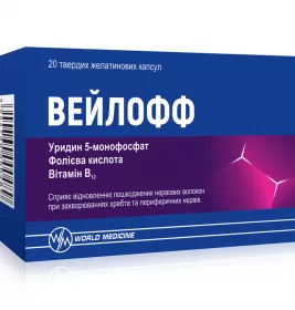 *Вейлофф капс. 200мг №20 (10*2)