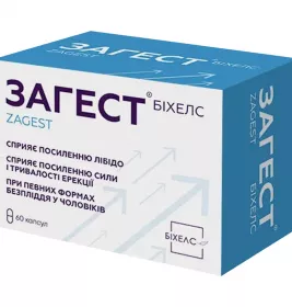 *Загест капс. 440мг №60