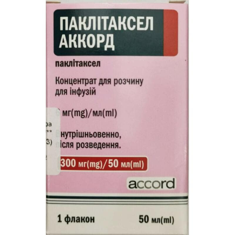 *Паклитаксел конц. для р-ра д/інф. 6мг/мл (100мг) флак. 16.7мл *Паклитаксел конц. для р-ра д/інф. 6мг/мл (100мг) флак. 16.7мл