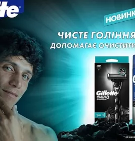 Бритва Gillette Mach3 Charcoal з 2 змінними касетами