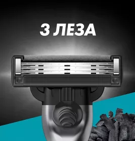 Бритва Gillette Mach3 Charcoal з 2 змінними касетами