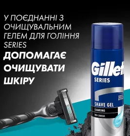 Бритва Gillette Mach3 Charcoal з 2 змінними касетами