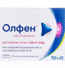 *ДУБЛЬ Олфен-100 СР Депокапс 100мг №20