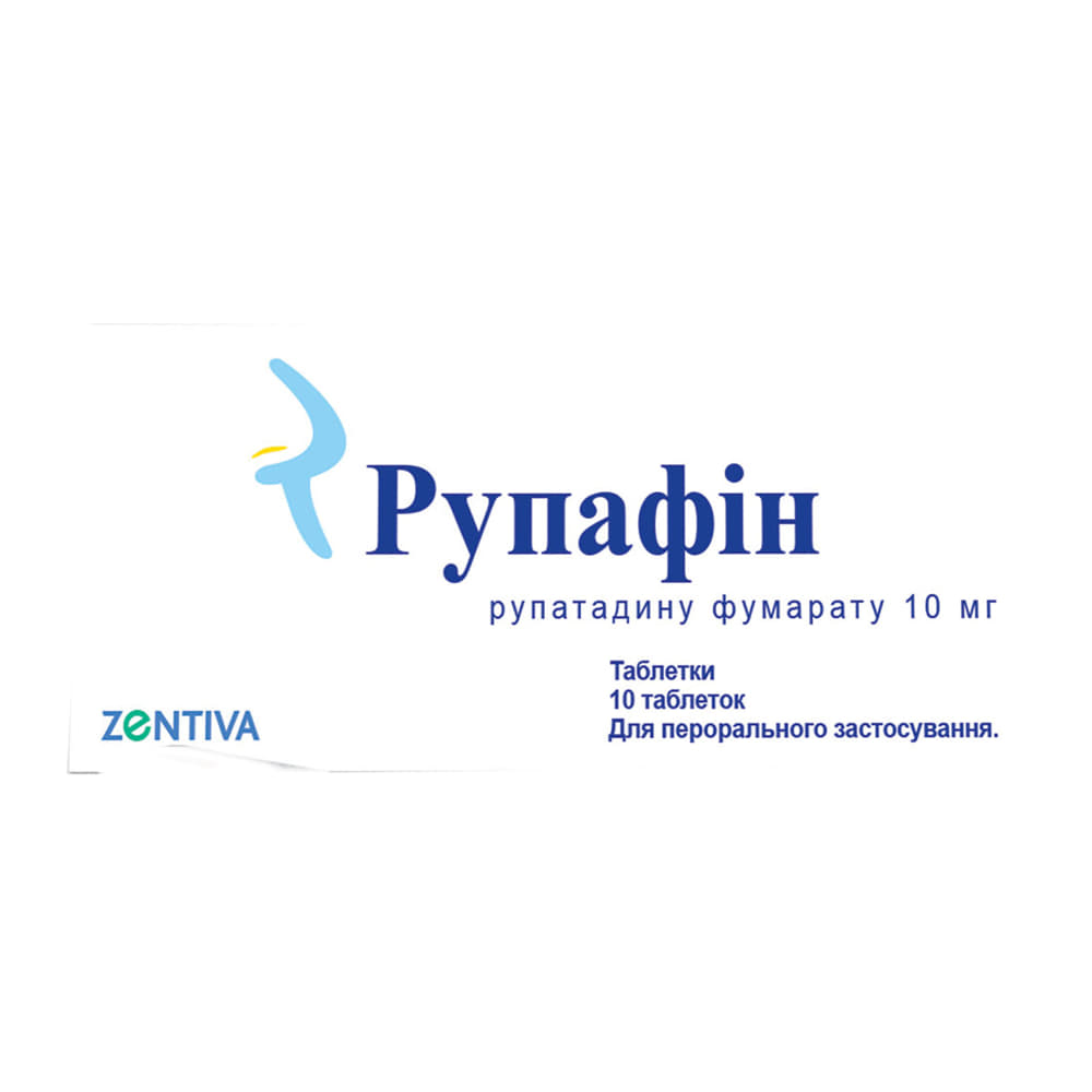 Рупафін табл. 10мг №10