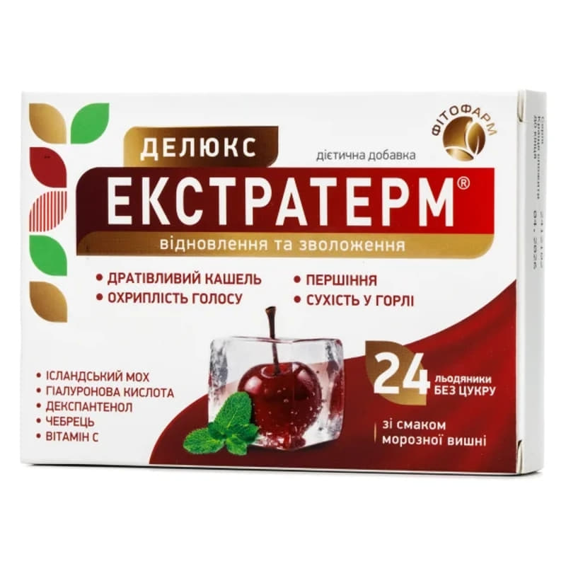 Экстратерм Делюкс леденцы №24 Морозная вишня Экстратерм Делюкс леденцы №24 Морозная вишня
