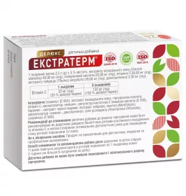 *Экстратерм Делюкс леденцы №24 Морозная вишня