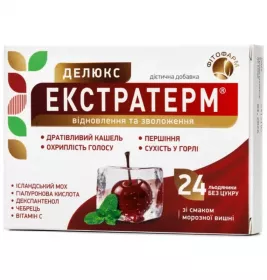 Экстратерм Делюкс леденцы №24 Морозная вишня
