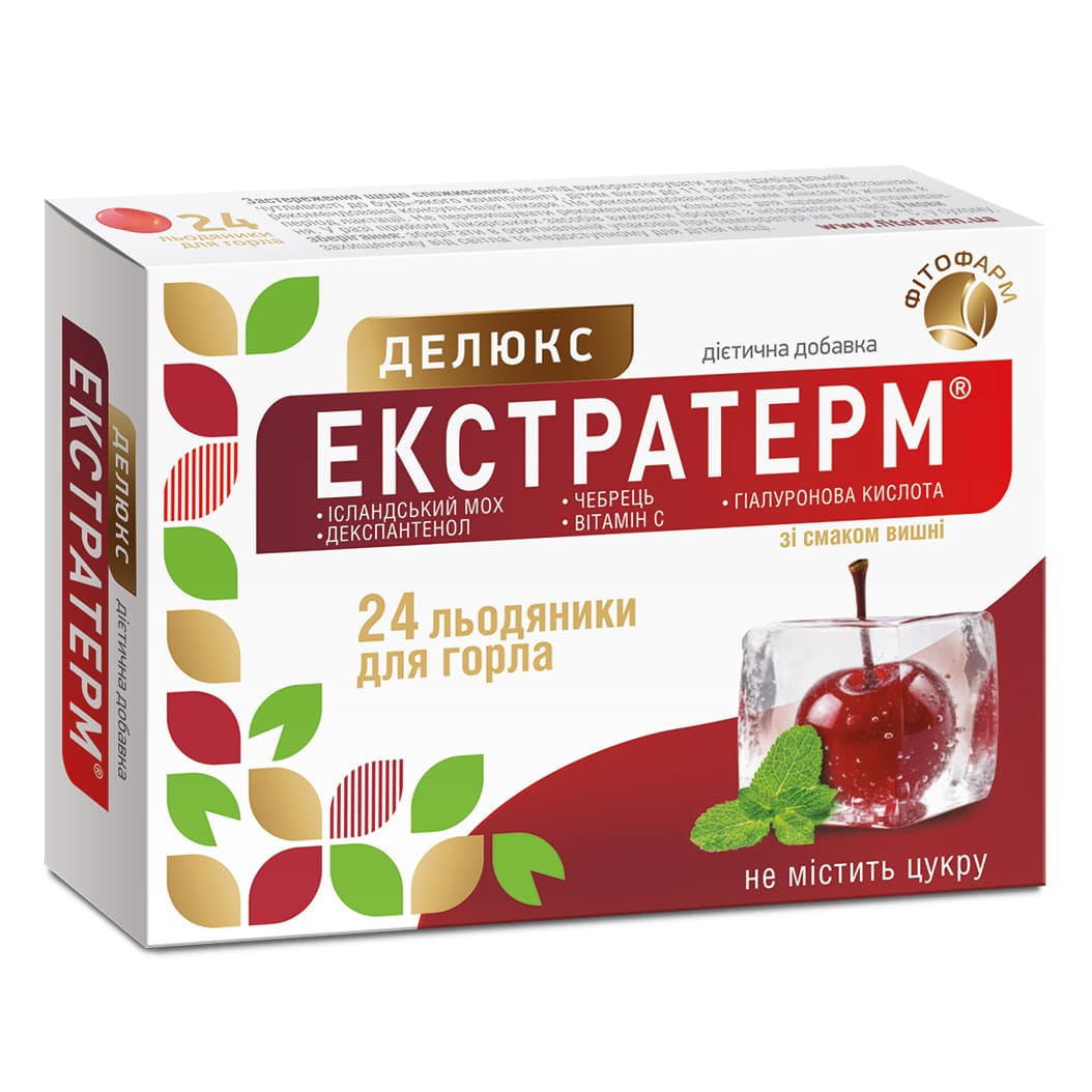 *Екстратерм Делюкс льодяники №24 Морозна вишня