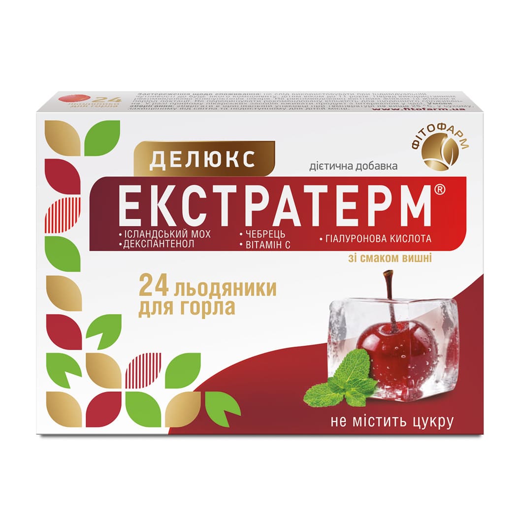 *Екстратерм Делюкс льодяники №24 Морозна вишня