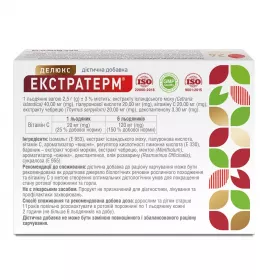 *Екстратерм Делюкс льодяники №24 Морозна вишня