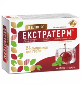 *Екстратерм Делюкс льодяники №24 Морозна вишня