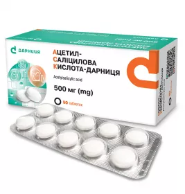 Ацетилсалициловая кислота-Дарница табл.500мг №50