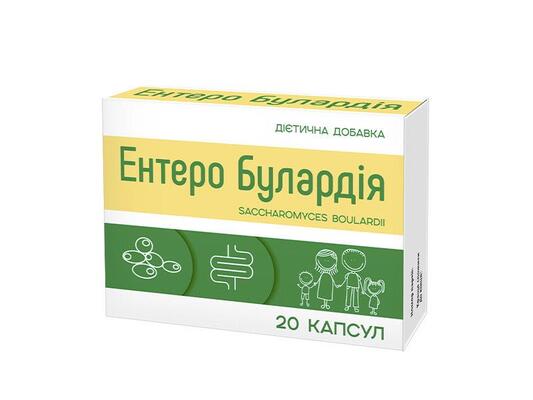 *Энтеро Булардия капс. №20