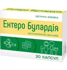 *Энтеро Булардия капс. №20