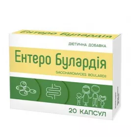*Энтеро Булардия капс. №20