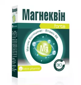 *Магнеквін Forte капс. №30