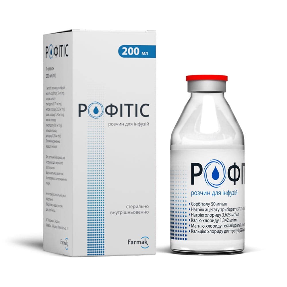 Рофітіс р-н д/ін. флак. 200мл