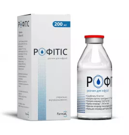 Рофітіс р-н д/ін. флак. 200мл