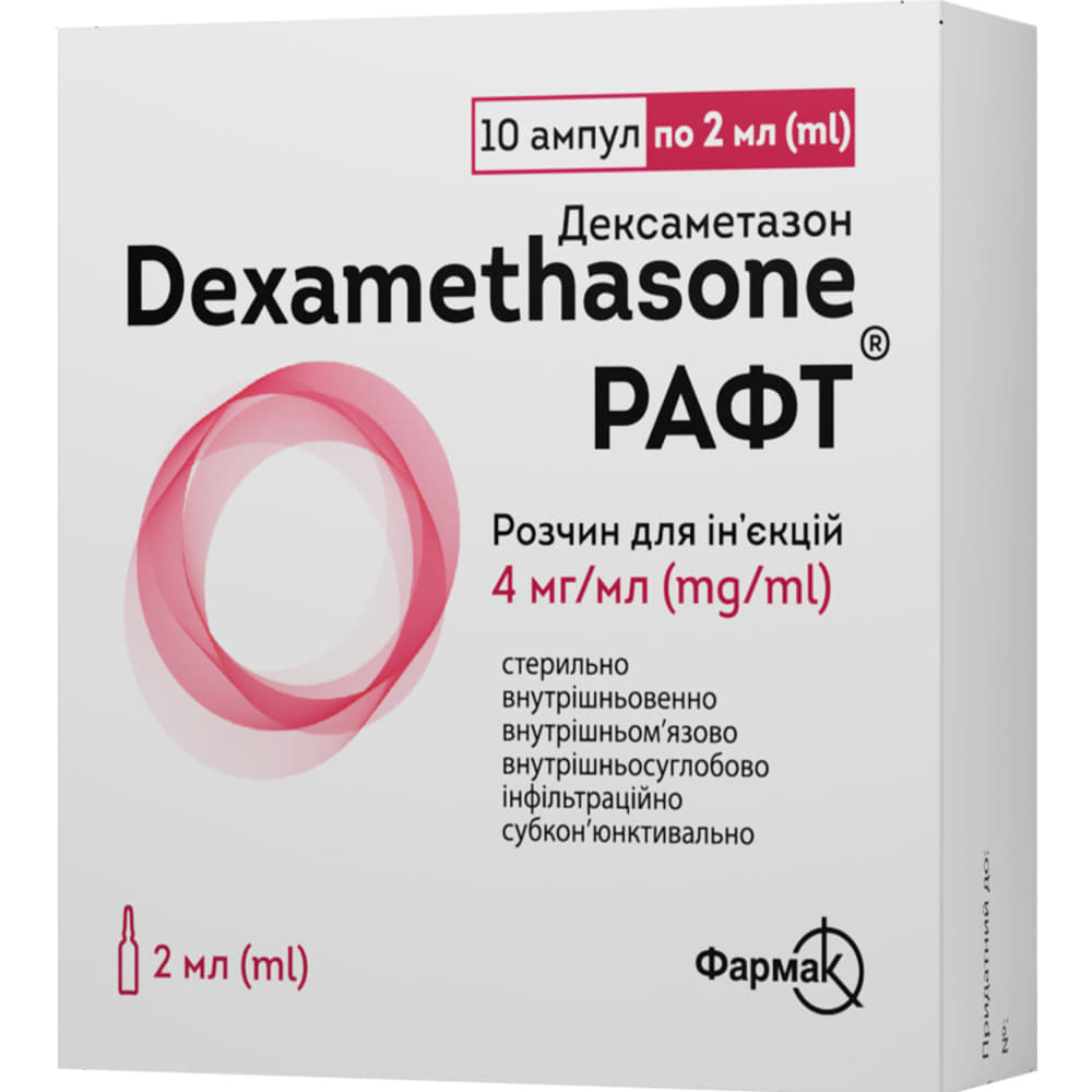 Рафт р-н д/ін.4мг/мл амп. 2мл №10