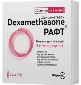 Рафт р-н д/ін.4мг/мл амп. 2мл №10