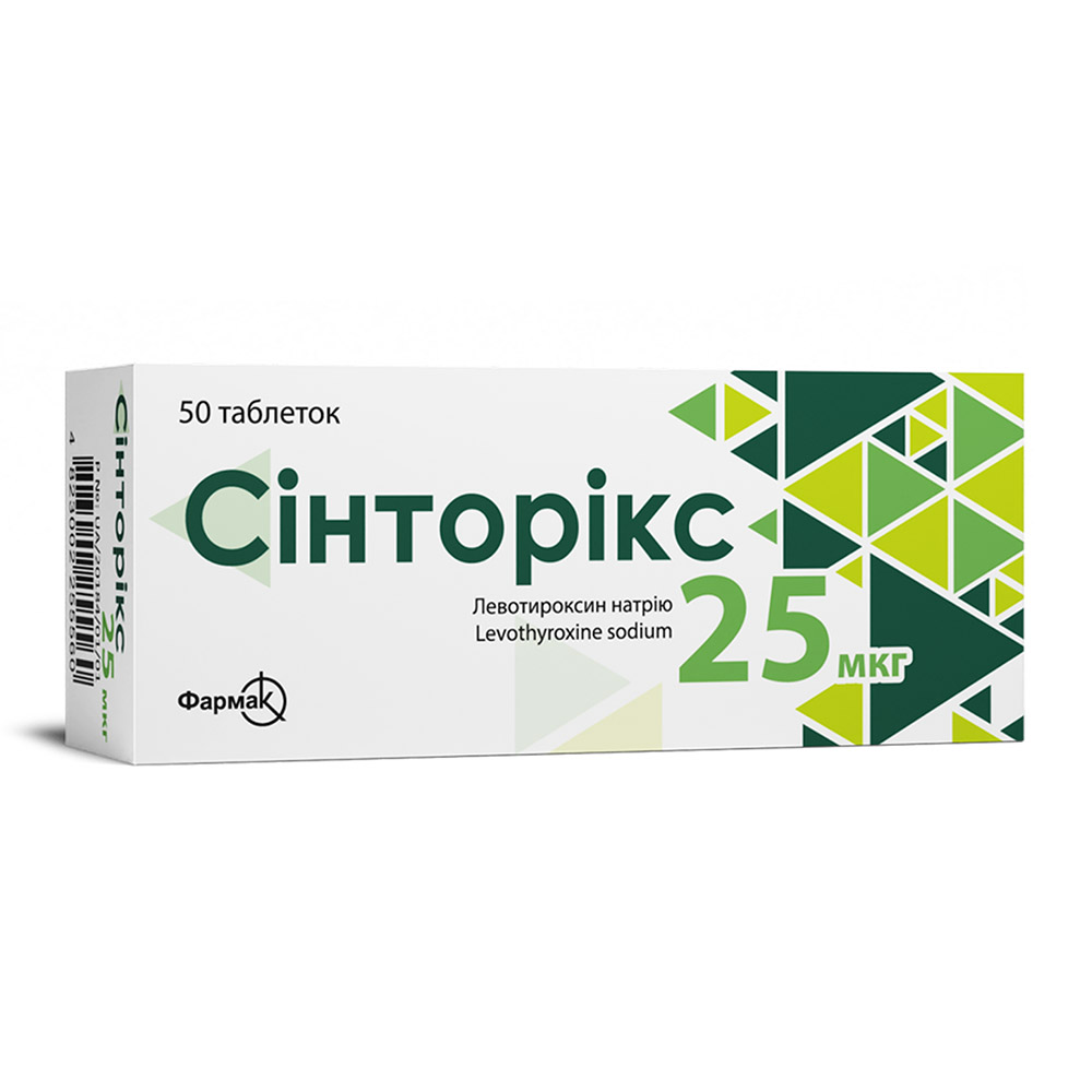 Синторикс табл. 25мкг №50 (10*5) Синторикс табл. 25мкг №50 (10*5)