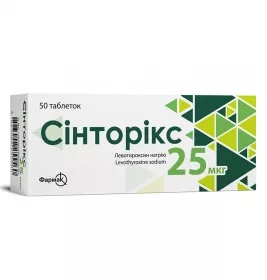 Сінторікс табл. 25мкг №50 (10*5)
