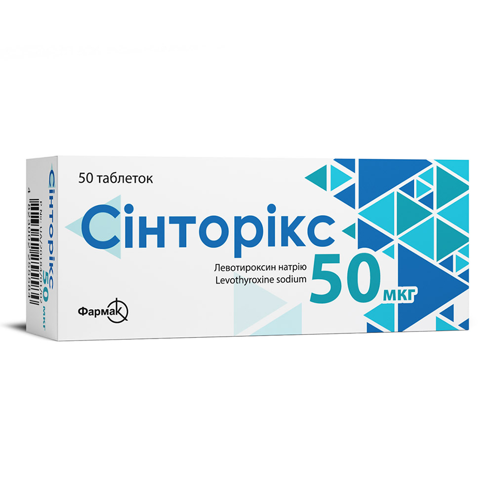 Синторикс табл. 50мкг №50 (10*5) Синторикс табл. 50мкг №50 (10*5)
