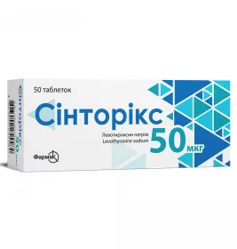 Сінторікс табл. 50мкг №50 (10*5)