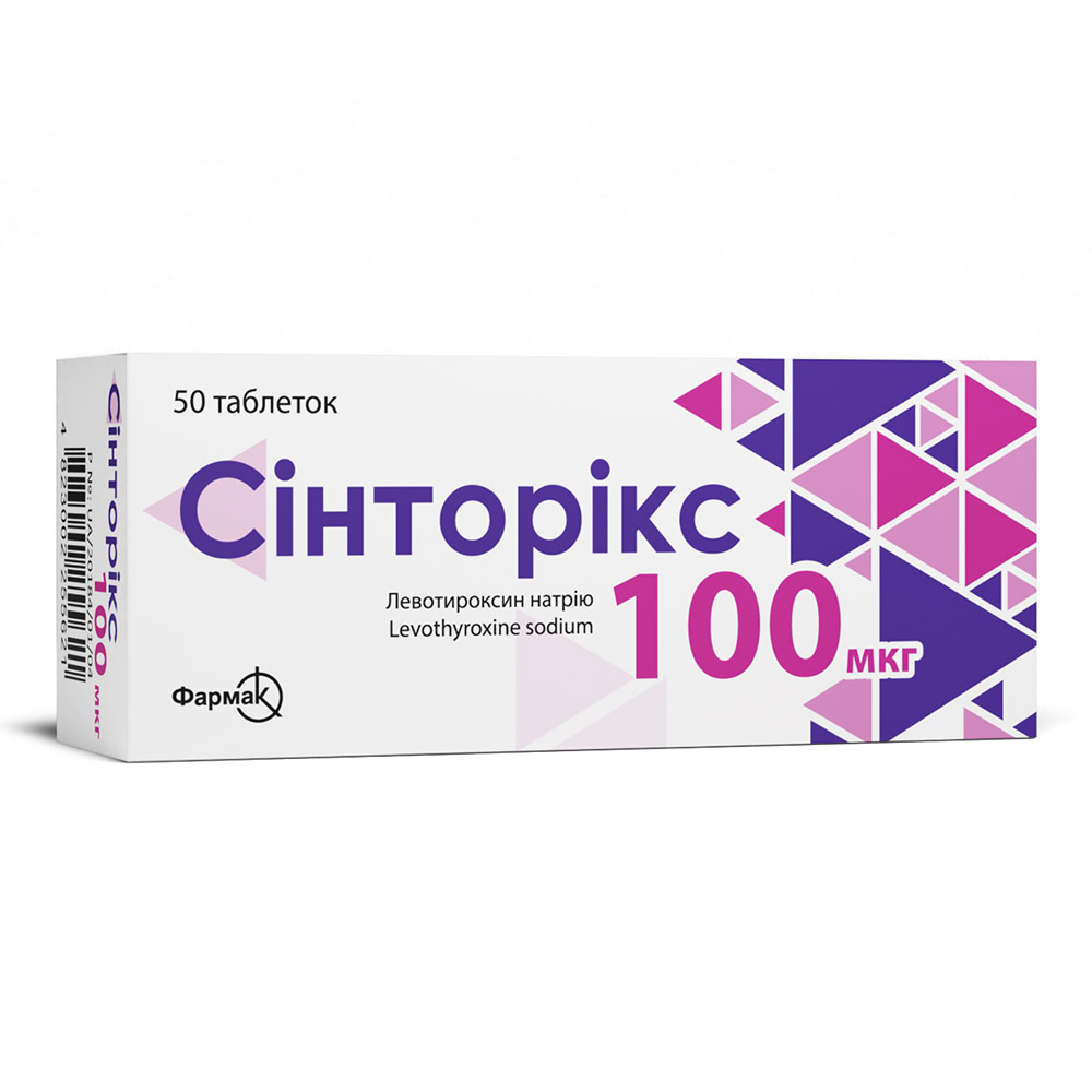 Синторикс табл. 100мкг №50 (10*5) Синторикс табл. 100мкг №50 (10*5)