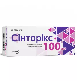 Синторикс табл. 100мкг №50 (10*5)