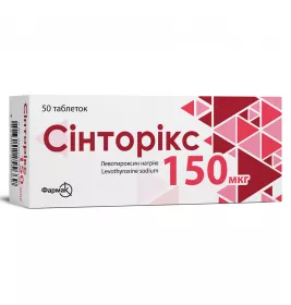 Сінторікс табл. 150мкг №50 (10*5)