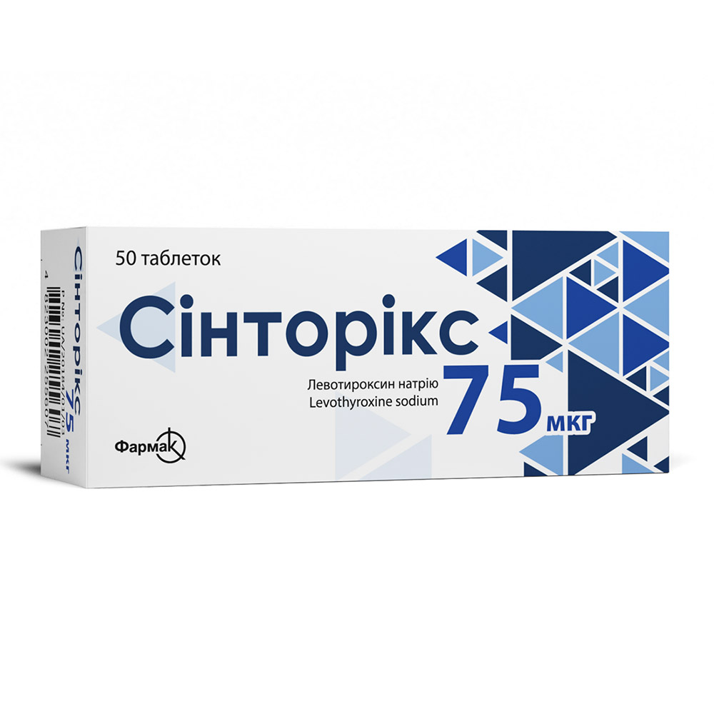 Синторикс табл. 75мкг №50 (10*5) Синторикс табл. 75мкг №50 (10*5)