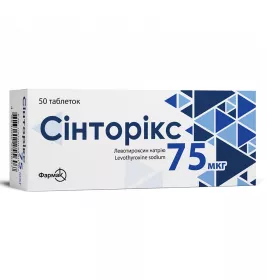 Синторикс табл. 75мкг №50 (10*5)