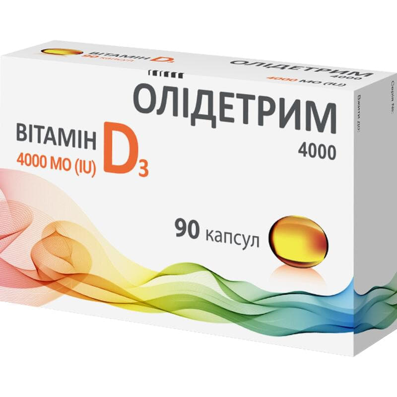 *Олідетрим 4000 D3 капс. №90 (30*3)