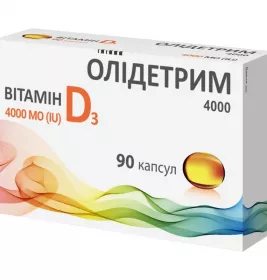 *Олідетрим 4000 D3 капс. №90 (30*3)