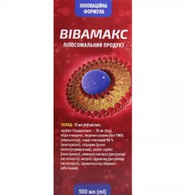 *Вівамакс фл. 100 мл