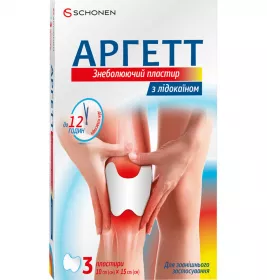 Аргетт пластир знеболюючий з лідокаїном для коліна 10см*15см №3