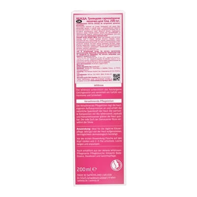 *Молочко Weleda Роза для тела 200мл